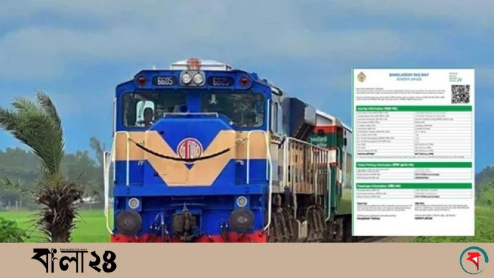 ঈদুল আজহায় চলবে ১০ জোড়া বিশেষ ট্রেন