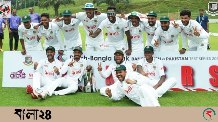 দ্বিতীয় টেস্টে পাকিস্তানকে হারিয়ে সিরিজ জিতল বাংলাদেশ
