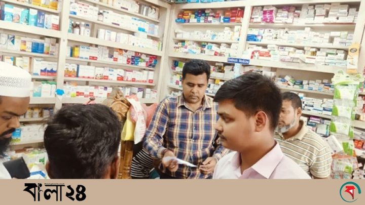 সুনামগঞ্জে ৪ ফার্মেসির ৯৫ হাজার টাকা জরিমানা