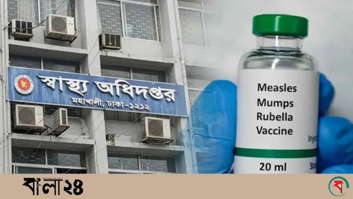 দেশে ২৪ ঘণ্টায় হামের উপসর্গে ১৬ শিশুর মৃত্যু