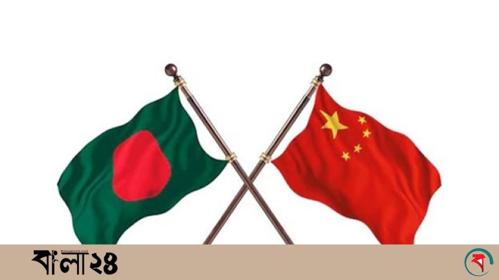 উন্নয়নযাত্রায় দীর্ঘমেয়াদি সমর্থনের প্রতিশ্রুতি চীনের