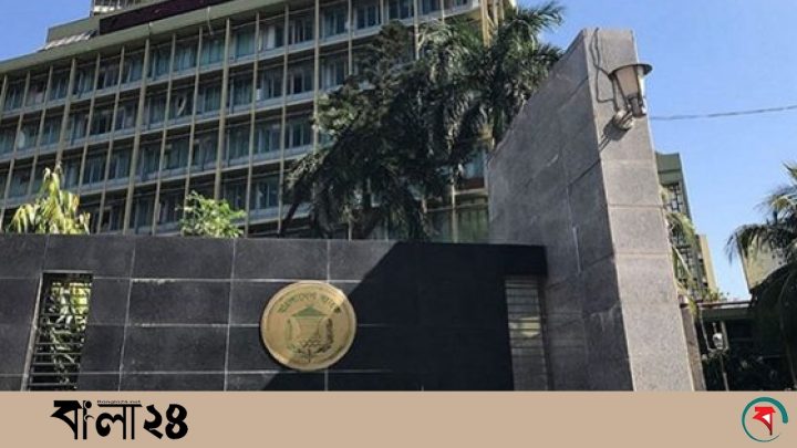 ব্যাংক থেকে ব্যাংকে টাকা লেনদেন নিয়ে নতুন নির্দেশনা