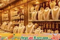 সোনার দাম কমলো ভরিতে ৪৩৭৪ টাকা