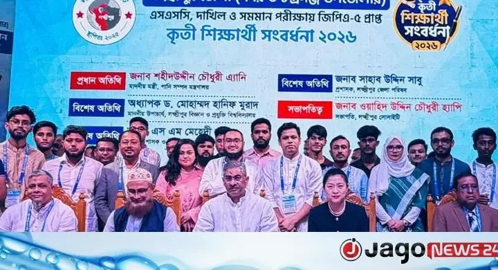 এসএসসিতে জিপিএ-৫ প্রাপ্ত শিক্ষার্থীদের সংবর্ধনা লক্ষ্মীপুর সোসাইটির