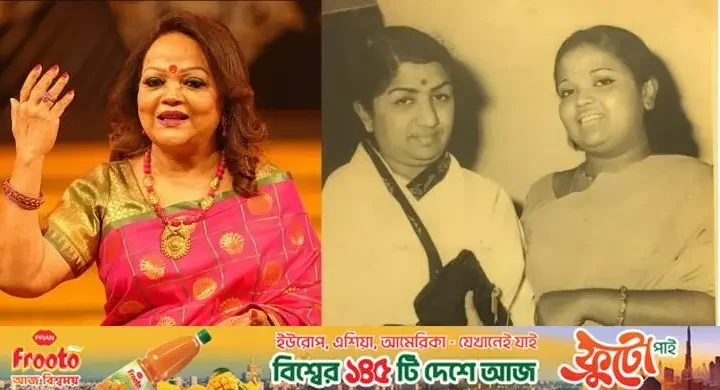 সাবিনা ইয়াসমীনের যে গান শুনে চোখের পানি ধরে রাখতে পারেননি লতা মঙ্গেশকর
