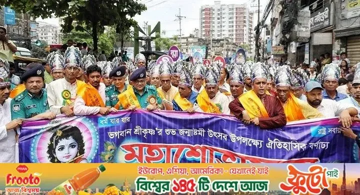 ধর্মের ভিত্তিতে নয়, যোগ্যতার ভিত্তিতে মূল্যায়ন চাই: সিএমপি কমিশনার
