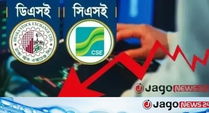 শেয়ারবাজারে ধস, ভেঙে গেল ৬ হাজার পয়েন্টের মনস্তাত্ত্বিক সাপোর্ট