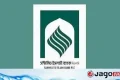 আজ থেকে আমানতের মূল টাকা ফেরত পাবেন সম্মিলিত ইসলামী ব্যাংকের গ্রাহকরা