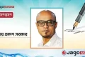 শহর কি কেবলই মানুষের?