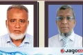 বাকৃবি সাদা দলের আত্মপ্রকাশ, আহ্বায়ক ড. ওবায়েদুল-সদস্য সচিব ড. দেলোয়ার