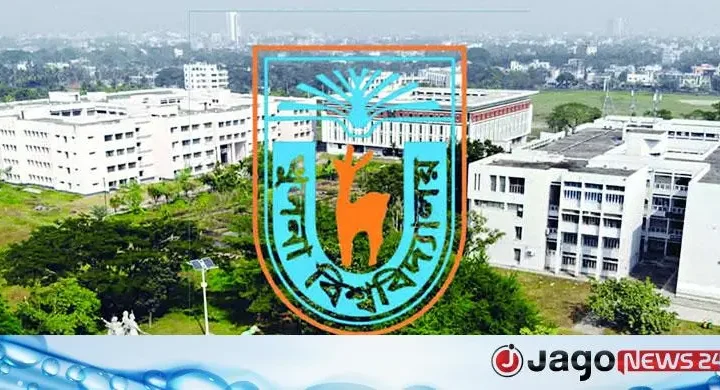 ডেঙ্গু আক্রান্ত হয়ে প্রাণ গেল খুবির নিরাপত্তাকর্মীর