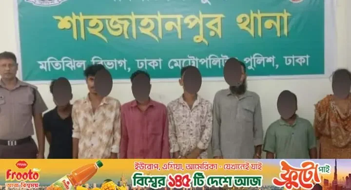 মতিঝিল এলাকায় বিশেষ অভিযানে গ্রেফতার ৭২