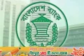 বিনা জামানতে ২০ লাখ টাকা দেবে বাংলাদেশ ব্যাংক, যারা পাবেন