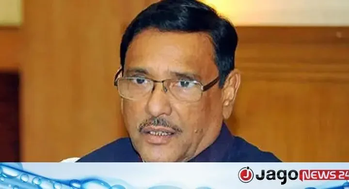 জুলাই হত্যাযজ্ঞ: ওবায়দুল কাদেরসহ ৭ আসামির বিরুদ্ধে রায় মঙ্গলবার