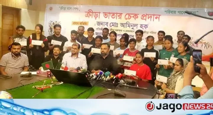 ক্রীড়া ভাতা / এনআইডি না থাকা ক্রীড়াবিদদের হাতে চেক তুলে দিলেন ক্রীড়ামন্ত্রী